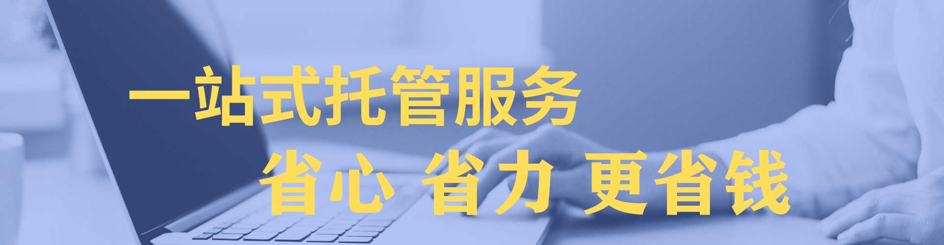 富川百度信息流