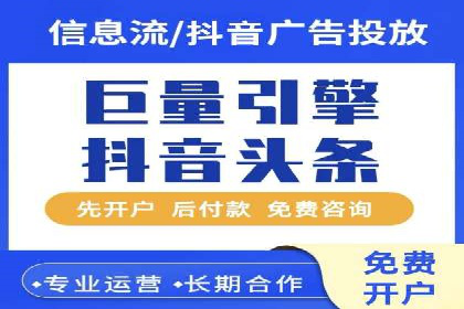 信息流广告优化案例：效果翻倍